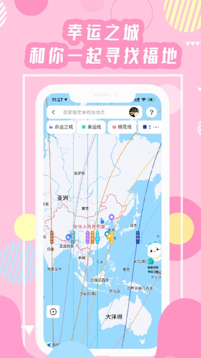 准了