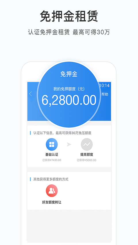 哢麼租賃