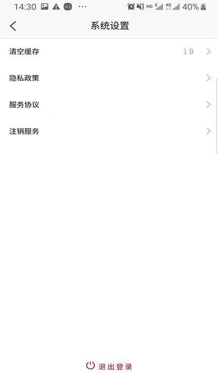 養老易服務