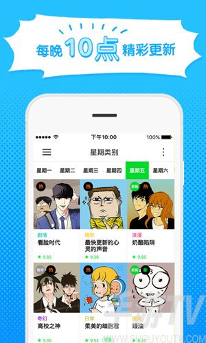 linewebtoon