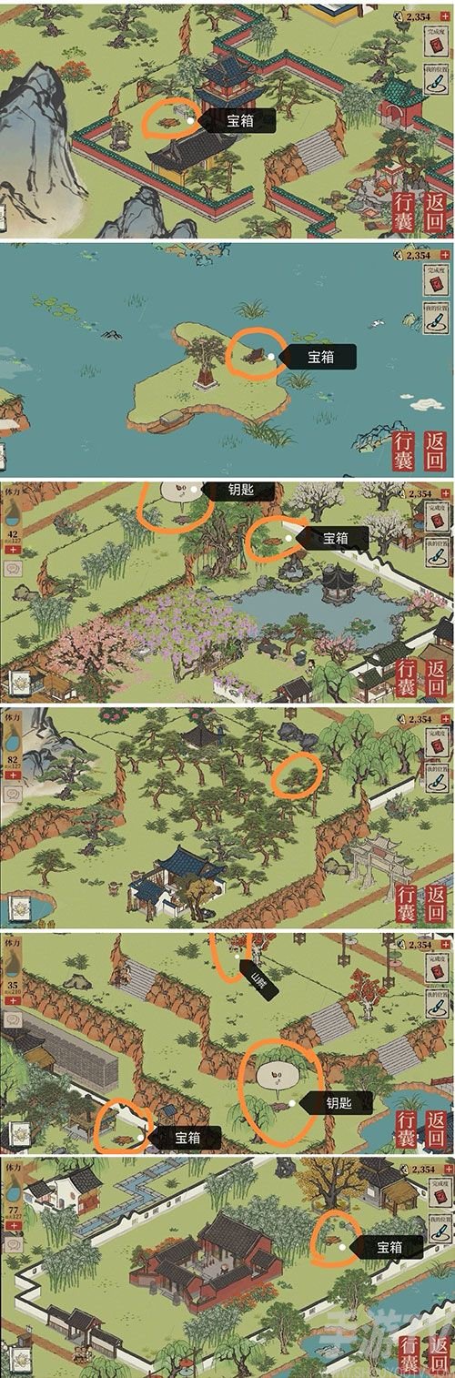江南百景图长恨歌宝箱在哪 长恨歌宝箱钥匙攻略大全
