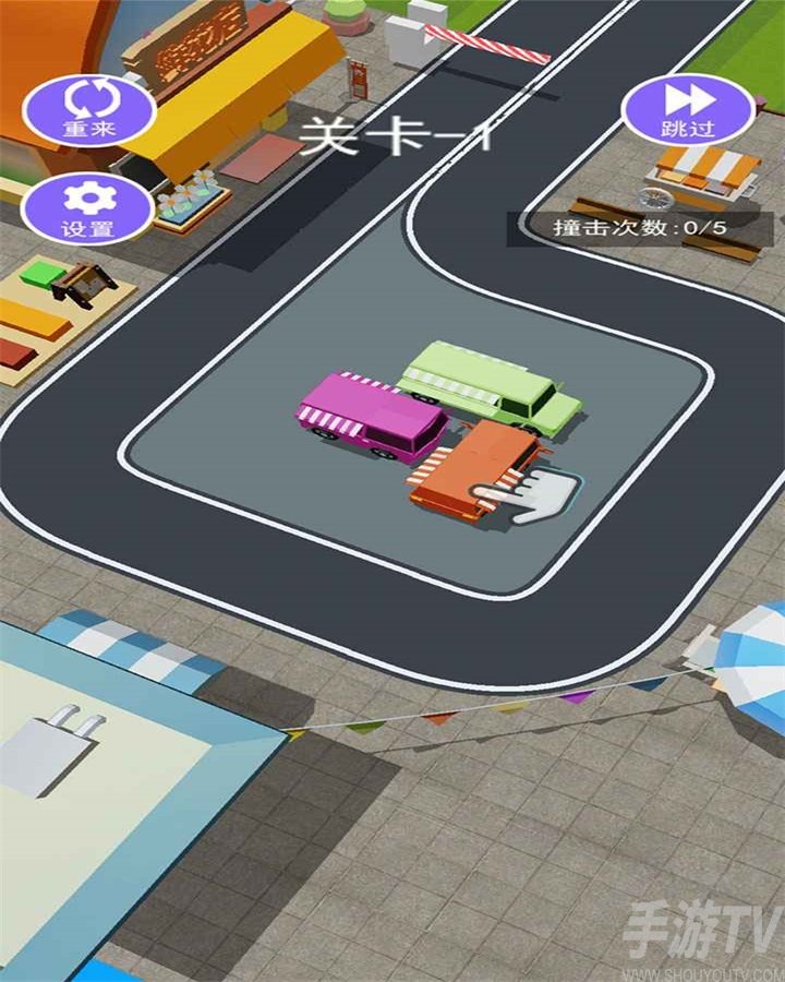 挪车我最行