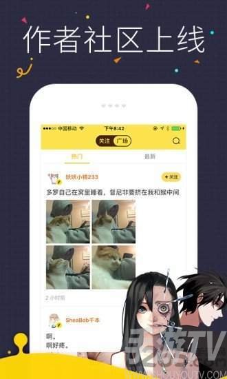 黑牛吧大全漫画