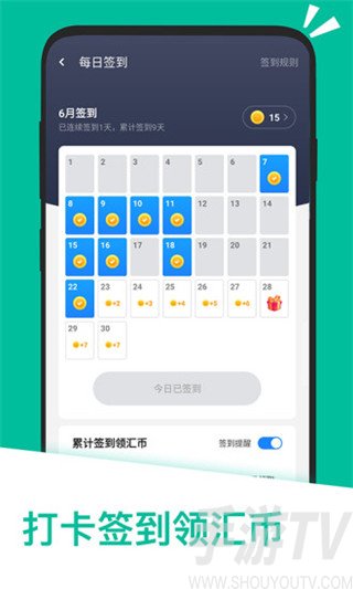 应用汇