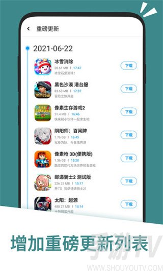 应用汇