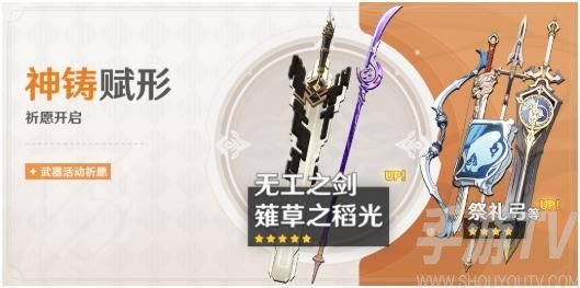 原神2.1版本活动大全 2.1活动时间玩法及奖励汇总