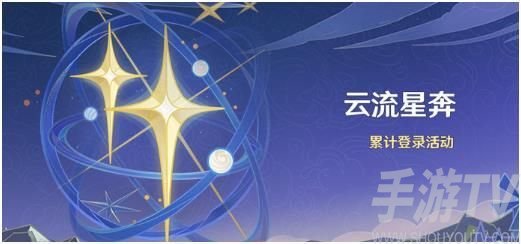 原神2.1版本活动大全 2.1活动时间玩法及奖励汇总