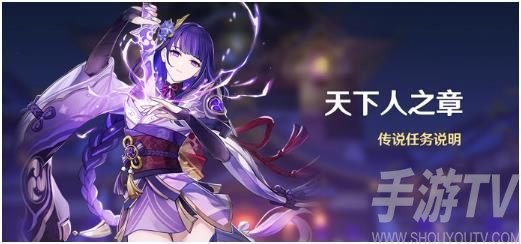 原神2.1版本活动大全 2.1活动时间玩法及奖励汇总