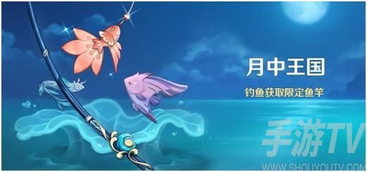 原神2.1版本活动大全 2.1活动时间玩法及奖励汇总