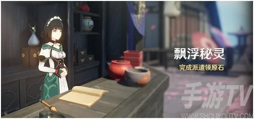 原神2.1版本活动大全 2.1活动时间玩法及奖励汇总