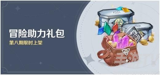 原神2.1版本活动大全 2.1活动时间玩法及奖励汇总