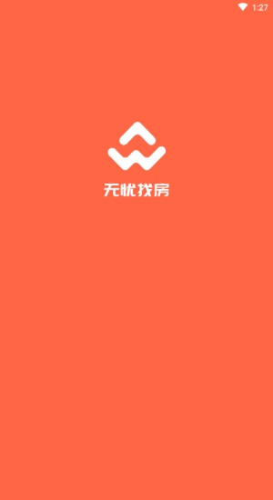 无忧找房