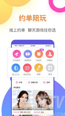 逗趣直播