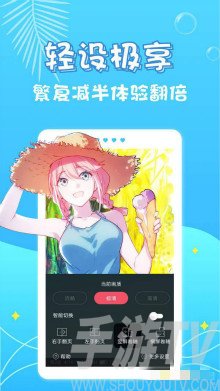 星鱼漫画