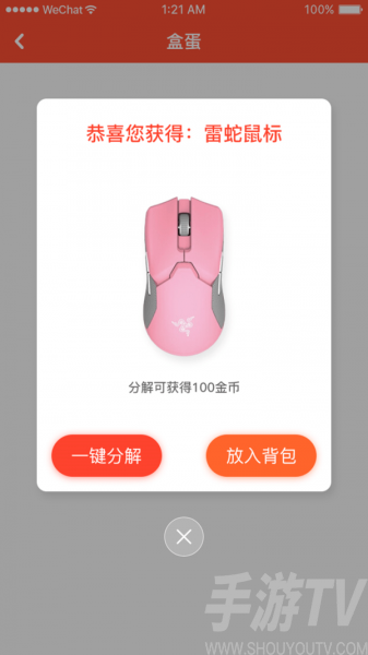 乐多盲盒