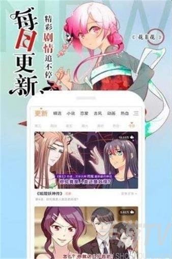 菠萝蜜漫画