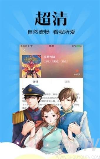 香梨漫画