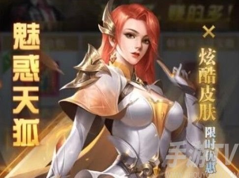 斗罗大陆h5天狐阵容玩法 新武魂天狐阵容搭配特性介绍