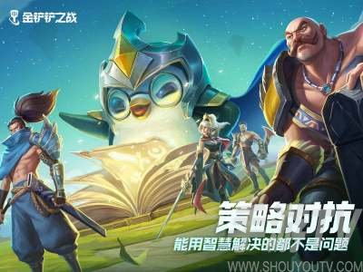 金铲铲之战扭蛋商店在哪 扭蛋商店优惠券活动怎么参加