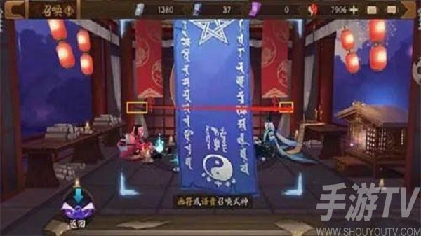2021年9月阴阳师神秘图案是什么 神秘符咒画法攻略