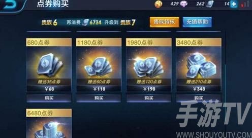 王者荣耀退款会不会对账号有影响 未成年退款后账号会怎么样