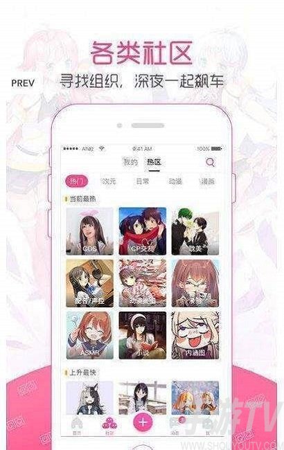 红糖漫画