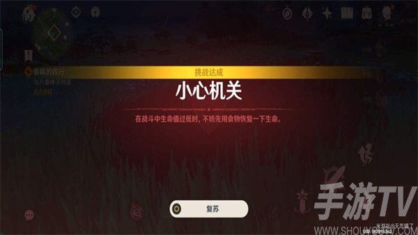 原神反雷电将军特训通关 反雷电将军特训任务完成技巧