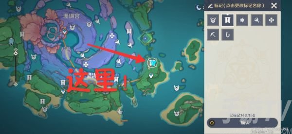 原神海祇岛解密怎么完成 海祇岛数独方碑解密教程