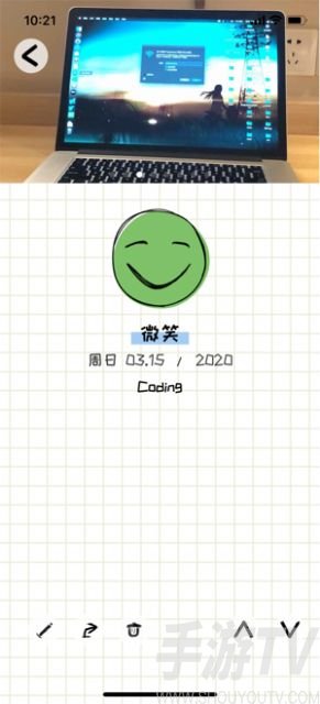 imood情緒日記