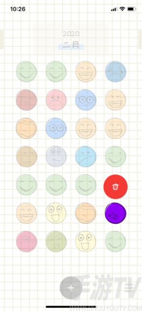 imood情緒日記