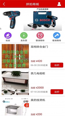淘安裝