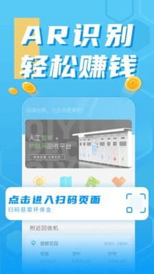 奇躍回收