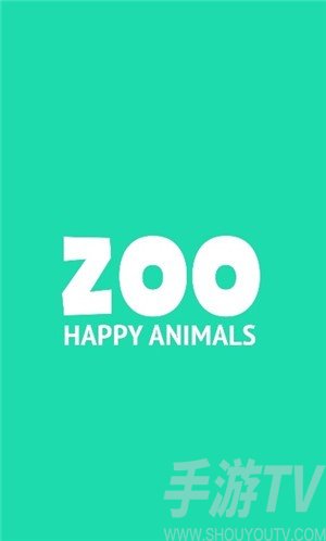 Zoo快樂動物