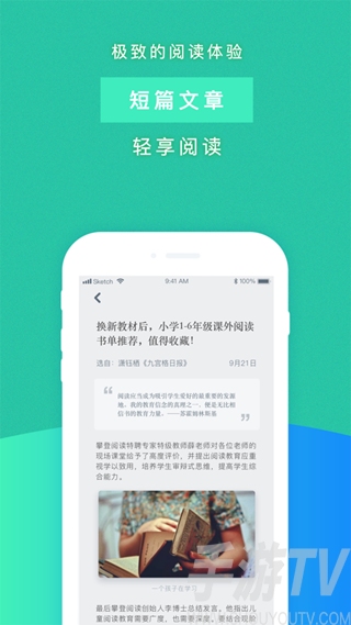 摩天轮阅读