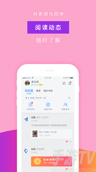 摩天轮阅读