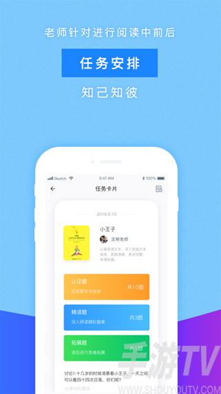 摩天轮阅读