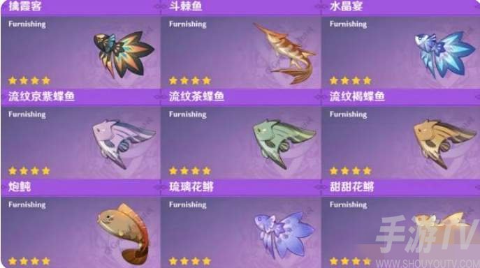 原神鱼饵配方收集位置 原神鱼饵在哪合成