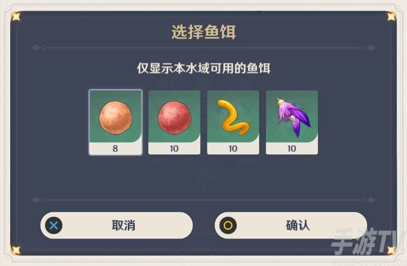 原神怎么钓鱼 2.1版本钓鱼攻略大全