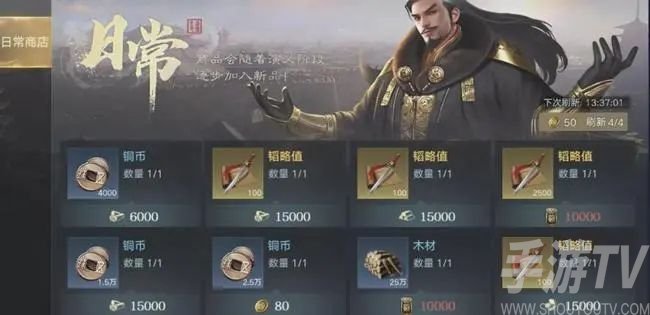 荣耀新三国兑换码大全 口令码礼包码cdkey汇总