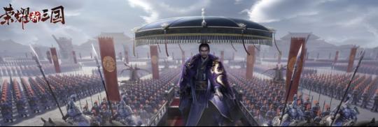 荣耀新三国出生的州对抽武将有影响吗 初始州是否会影响抽武将概率