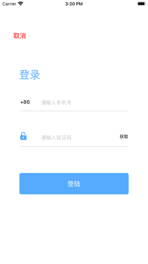 逸享倉庫管理