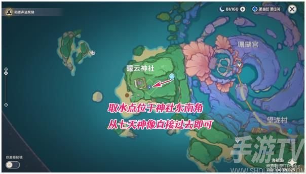 原神海渊仙草灵验记任务怎么完成 海渊仙草灵验记世界任务完成攻略