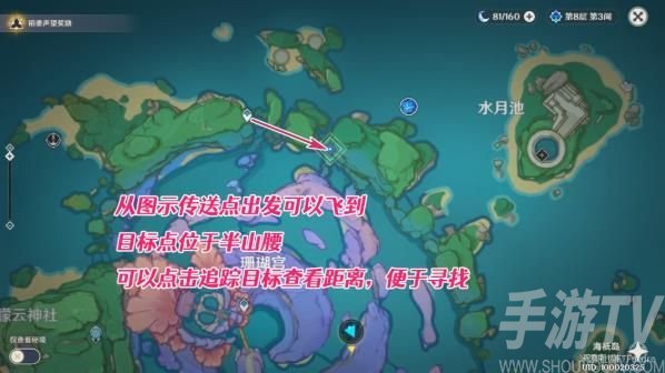 原神海渊仙草灵验记任务怎么完成 海渊仙草灵验记世界任务完成攻略
