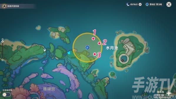 原神海渊仙草灵验记任务怎么完成 海渊仙草灵验记世界任务完成攻略