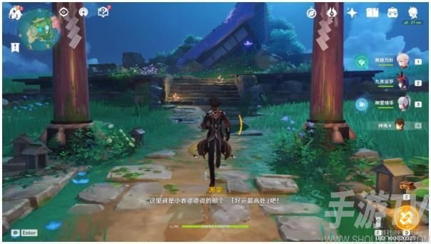 原神海渊仙草灵验记任务怎么完成 海渊仙草灵验记世界任务完成攻略