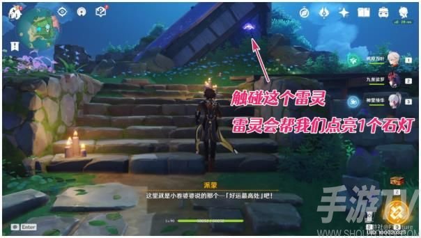 原神海渊仙草灵验记任务怎么完成 海渊仙草灵验记世界任务完成攻略