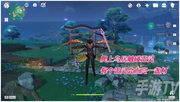 原神海渊仙草灵验记任务怎么完成 海渊仙草灵验记世界任务完成攻略