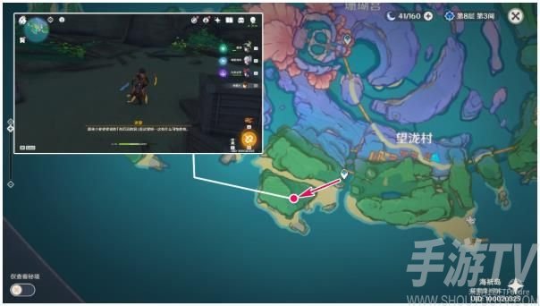原神海渊仙草灵验记任务怎么完成 海渊仙草灵验记世界任务完成攻略