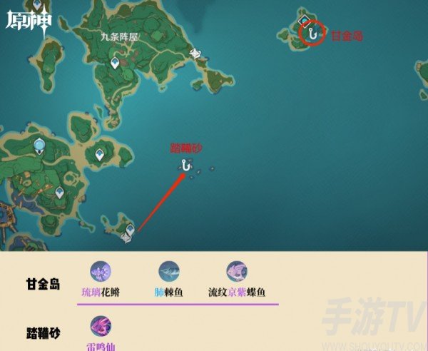 原神稻妻钓鱼地点大全 稻妻钓鱼地点在什么位置