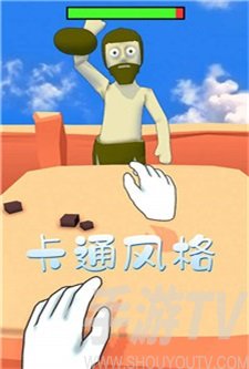 愛挑釁的小人兒